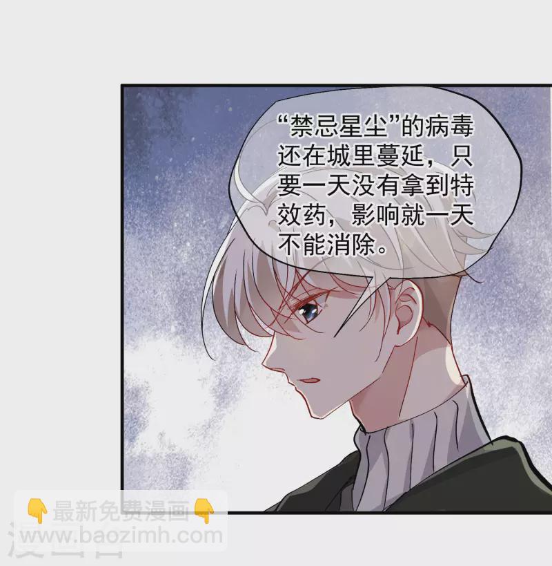 第83话1 筹码-第185话