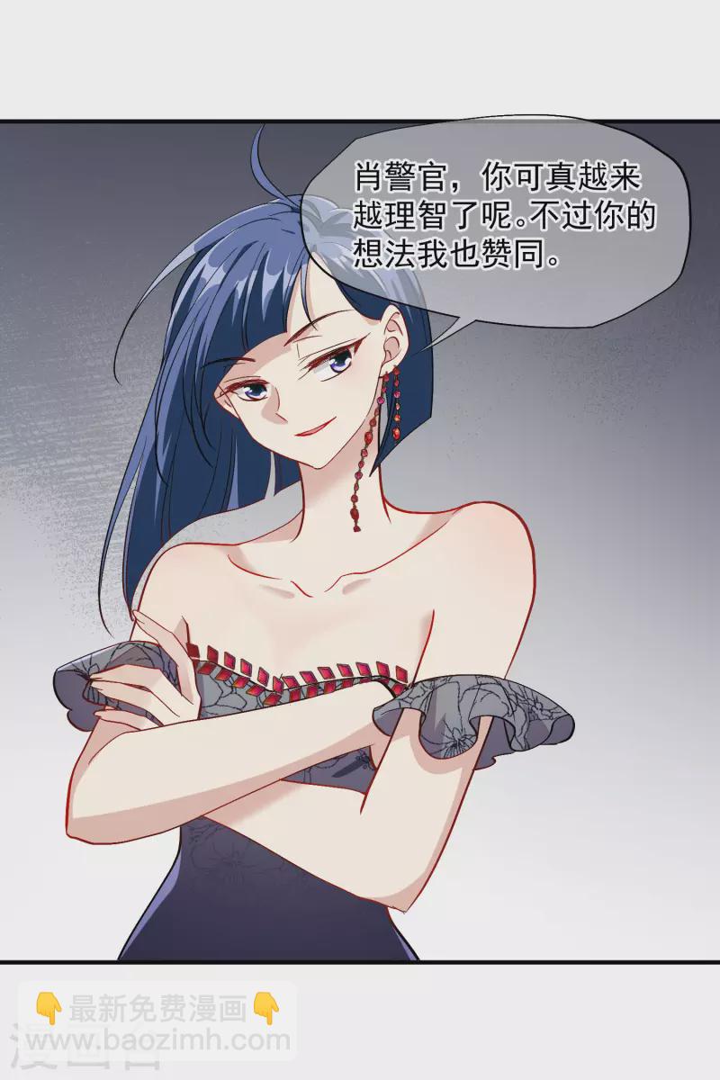 第83话1 筹码-第185话