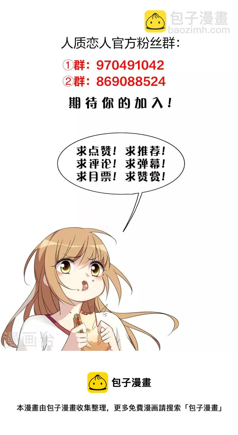 第83话1 筹码-第185话
