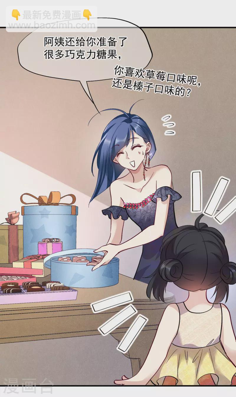 第83话1 筹码-第185话