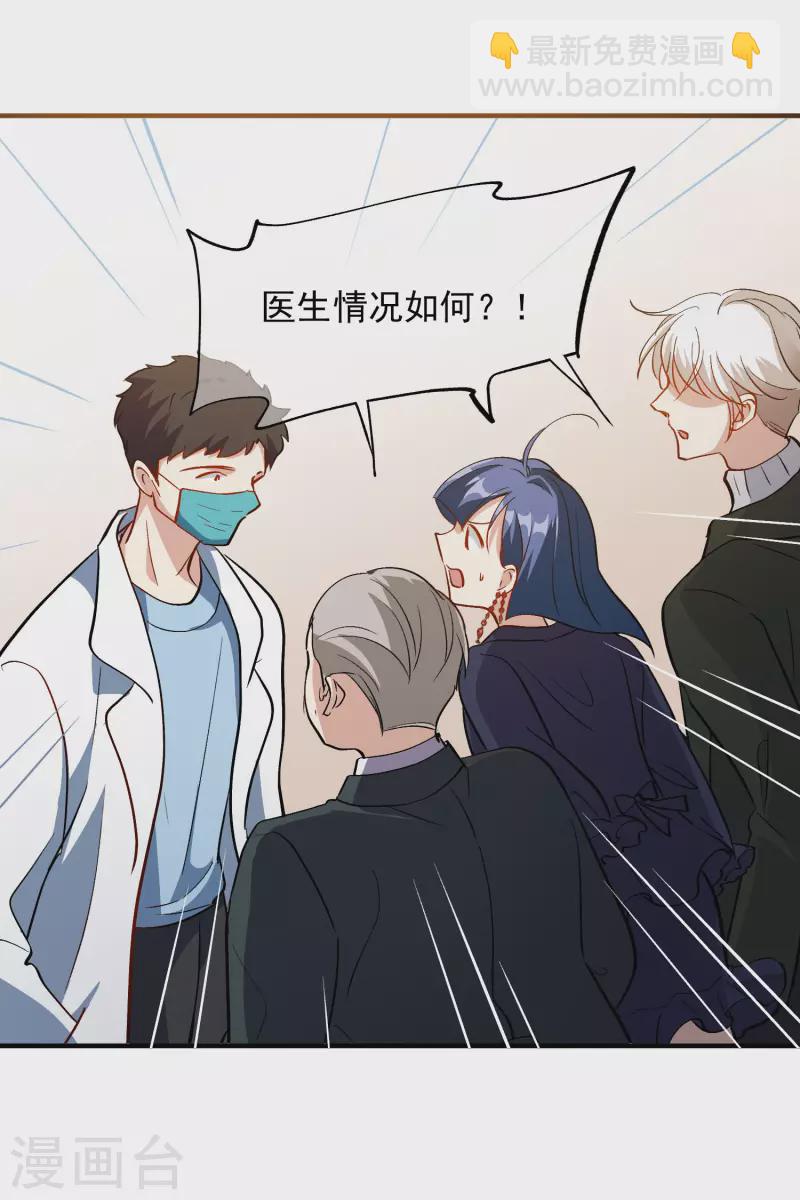 第84话1 月亮的危机-第187话