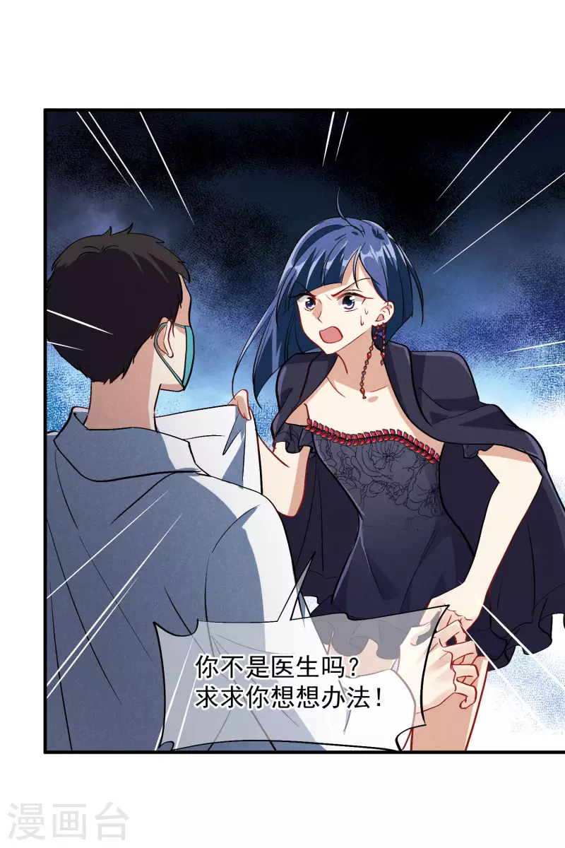 第84话1 月亮的危机-第187话
