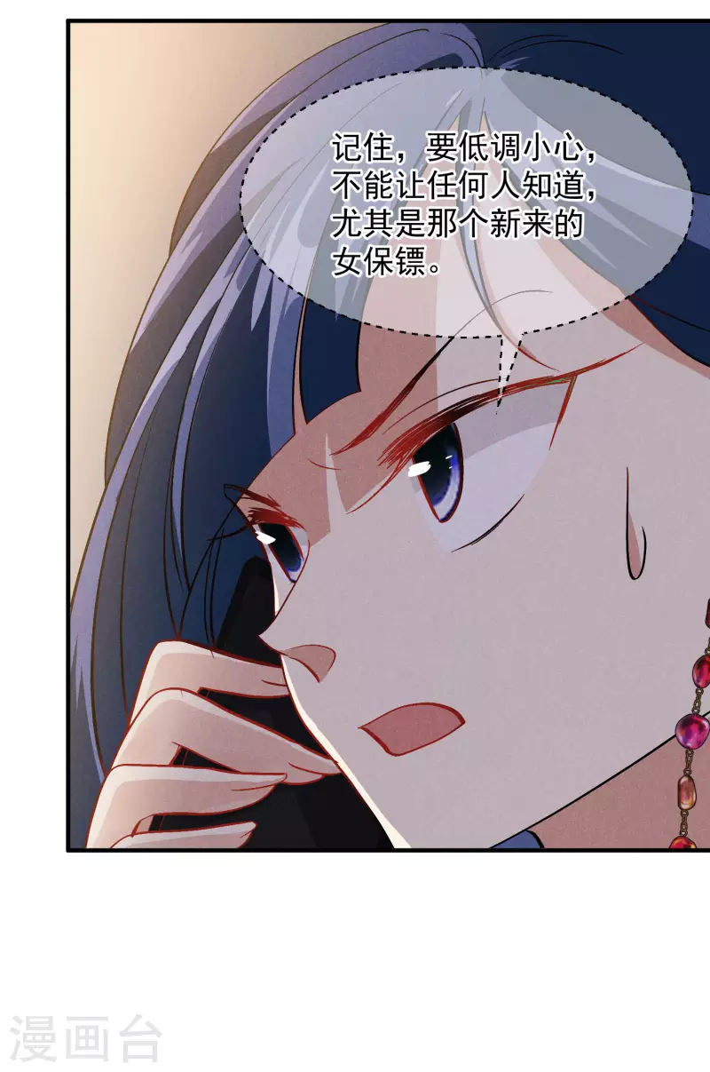 第84话1 月亮的危机-第187话