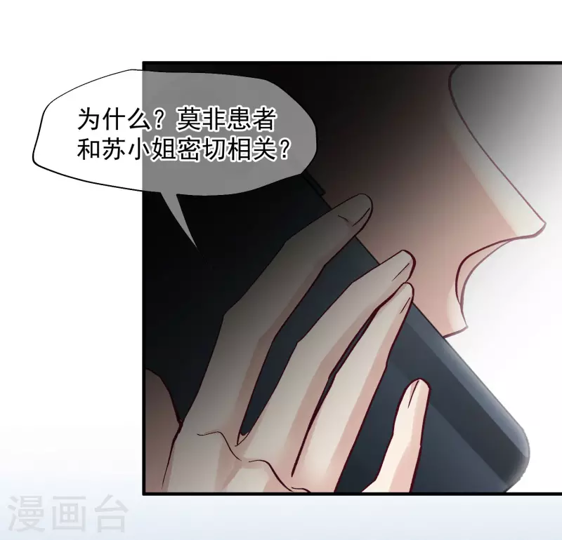 第84话1 月亮的危机-第187话