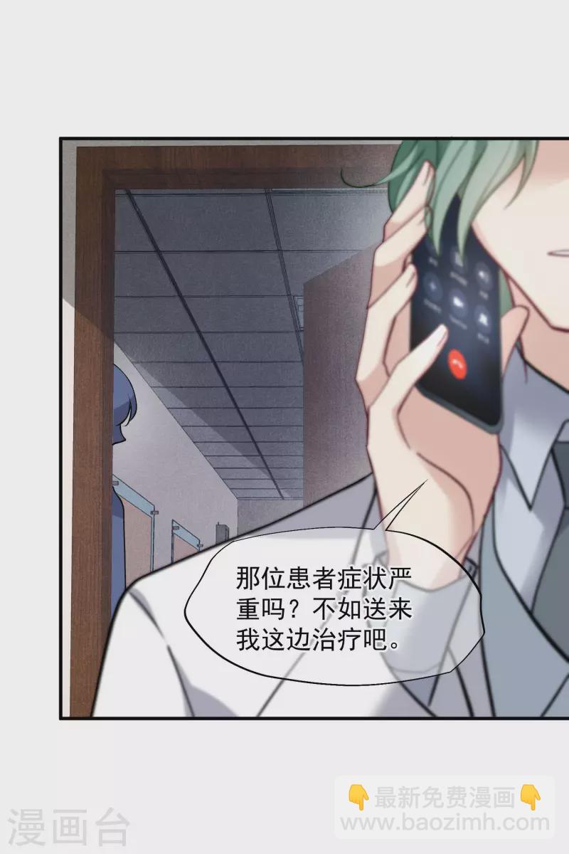 第84话1 月亮的危机-第187话