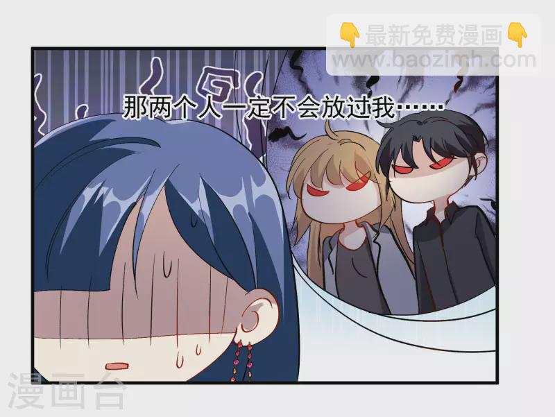 第84话1 月亮的危机-第187话