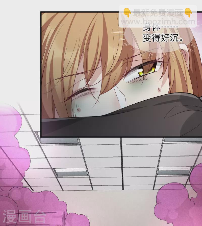 第85话1 撕破脸皮-第189话