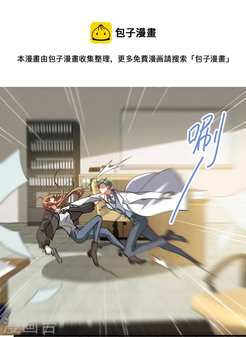 第85话1 撕破脸皮-第189话