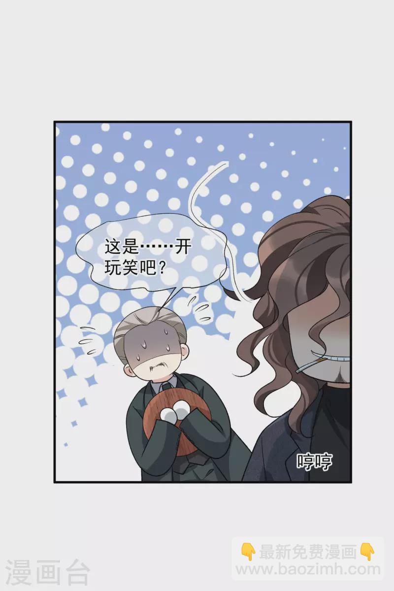 第86话1 失枪-第191话