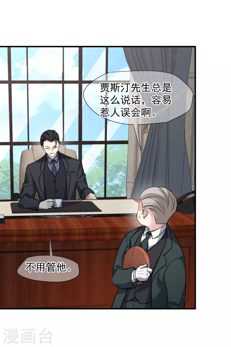 第86话1 失枪-第191话