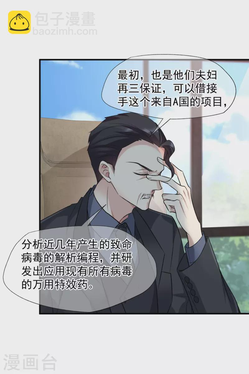 第86话1 失枪-第191话