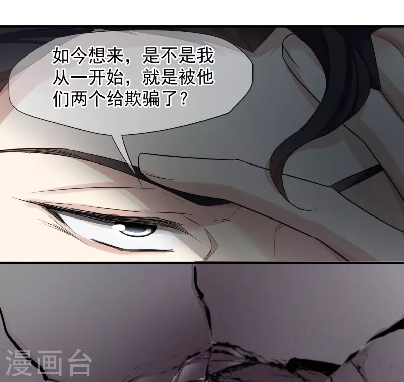 第86话1 失枪-第191话