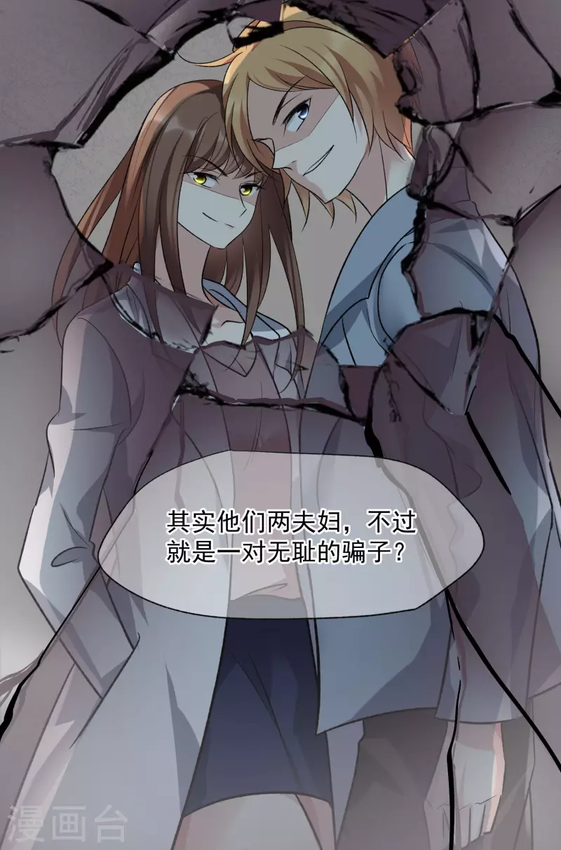 第86话1 失枪-第191话