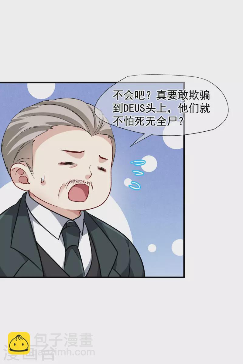 第86话1 失枪-第191话