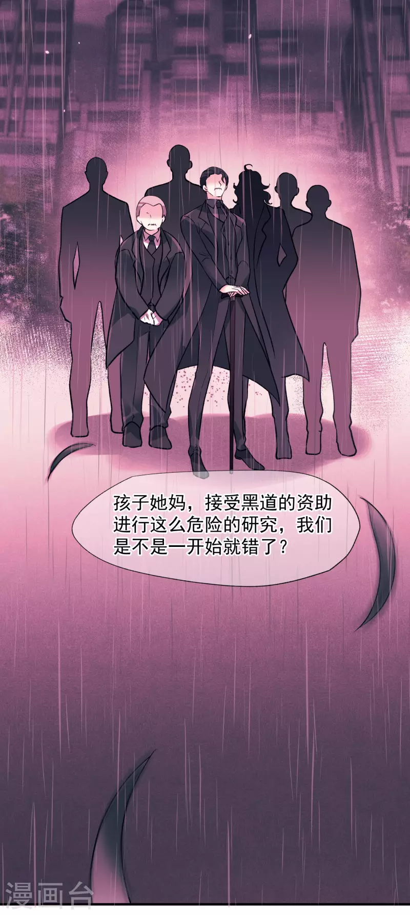 第86话1 失枪-第191话