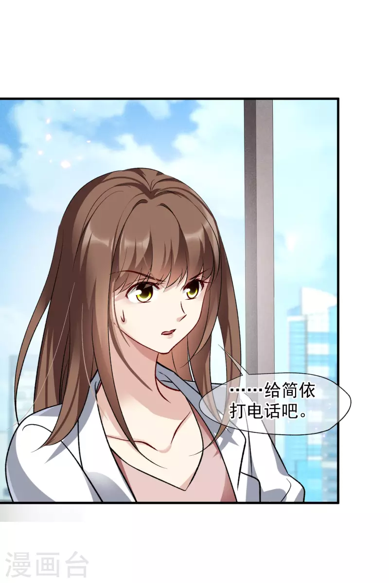 第86话1 失枪-第191话