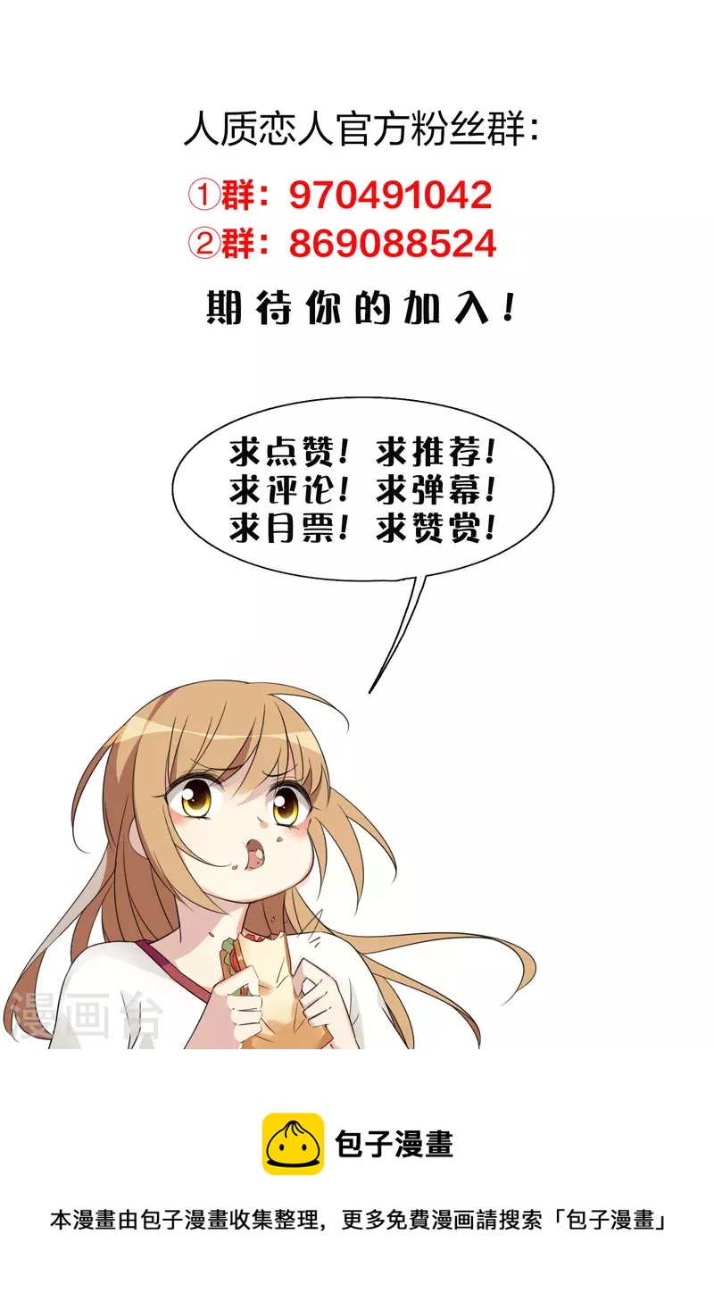 第86话1 失枪-第191话