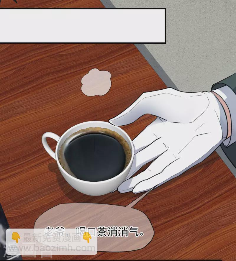第86话1 失枪-第191话