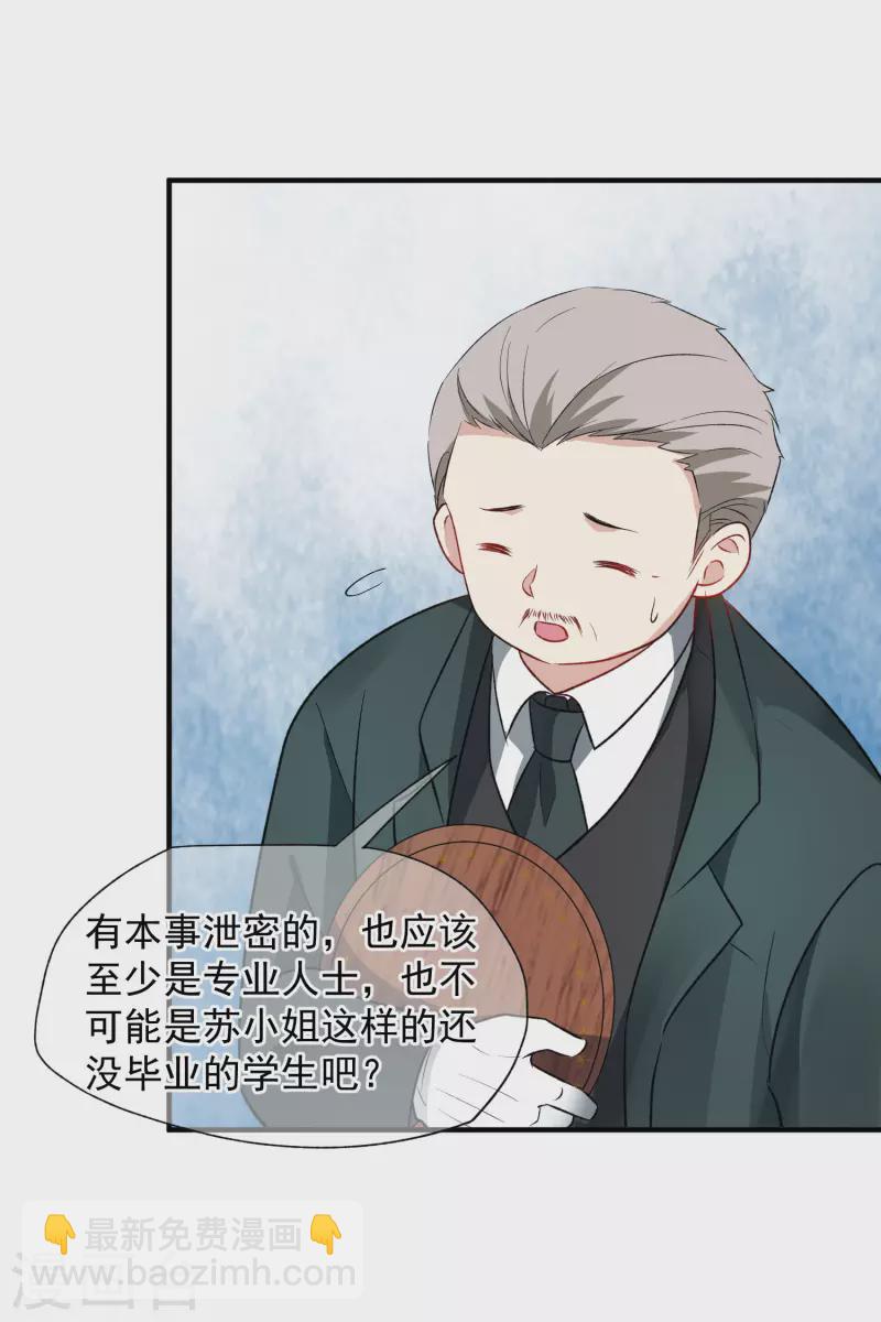 第86话1 失枪-第191话