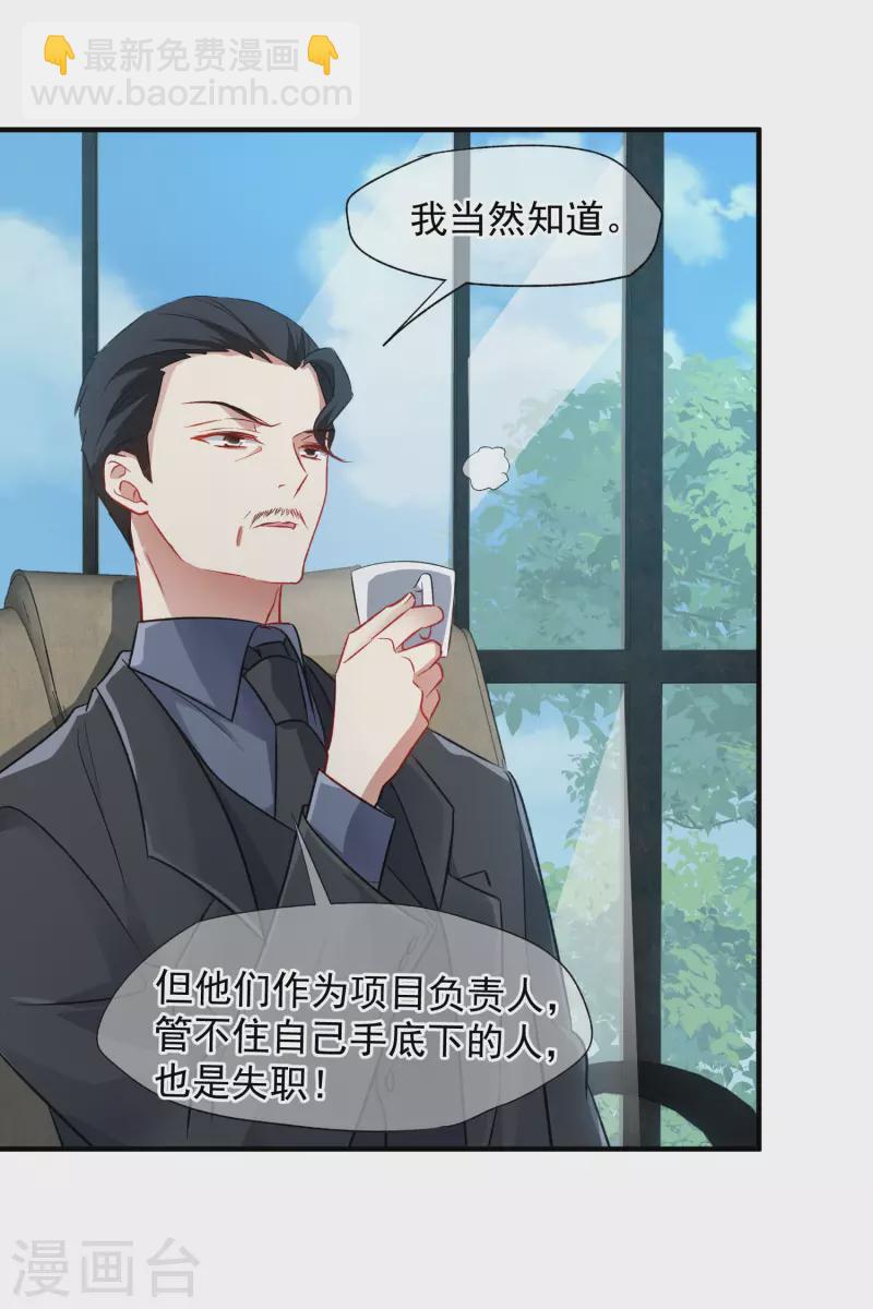 第86话1 失枪-第191话