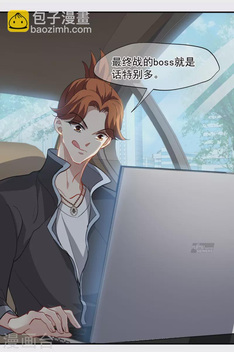 第87话1 好久不见-第193话