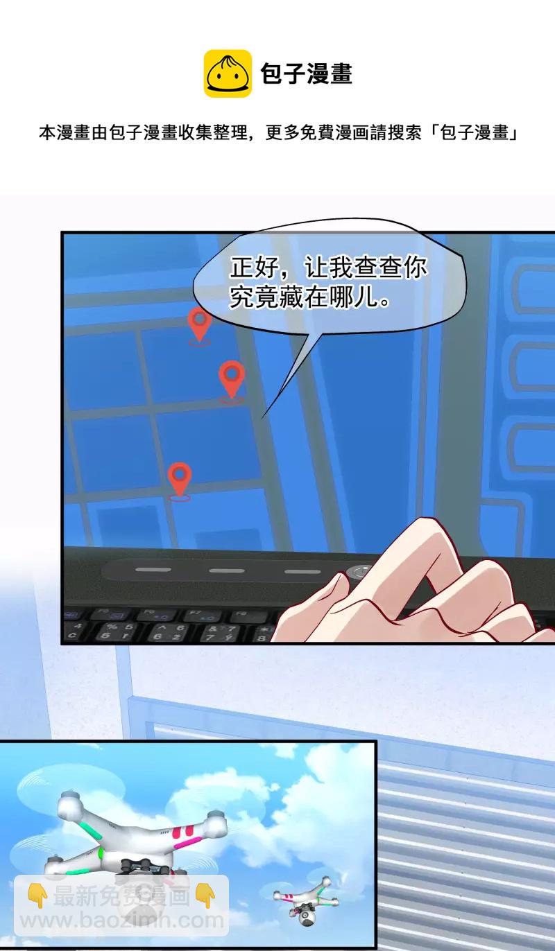 第87话1 好久不见-第193话