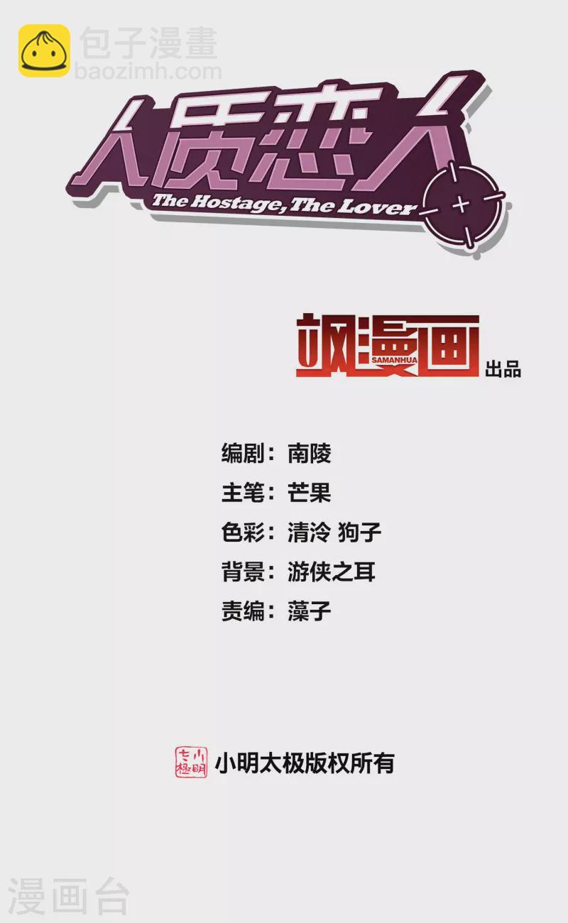 第87话1 好久不见-第193话