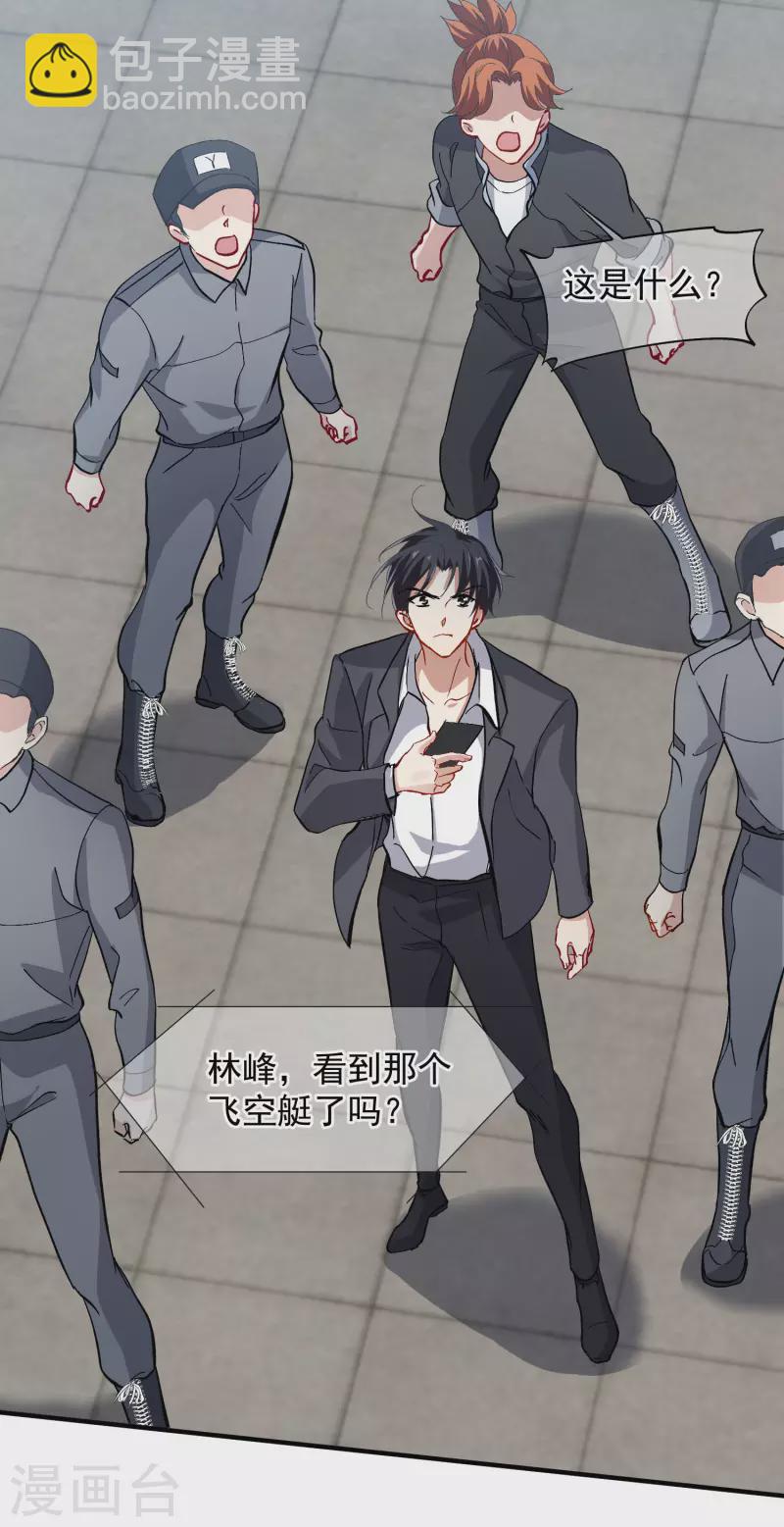 第87话1 好久不见-第193话