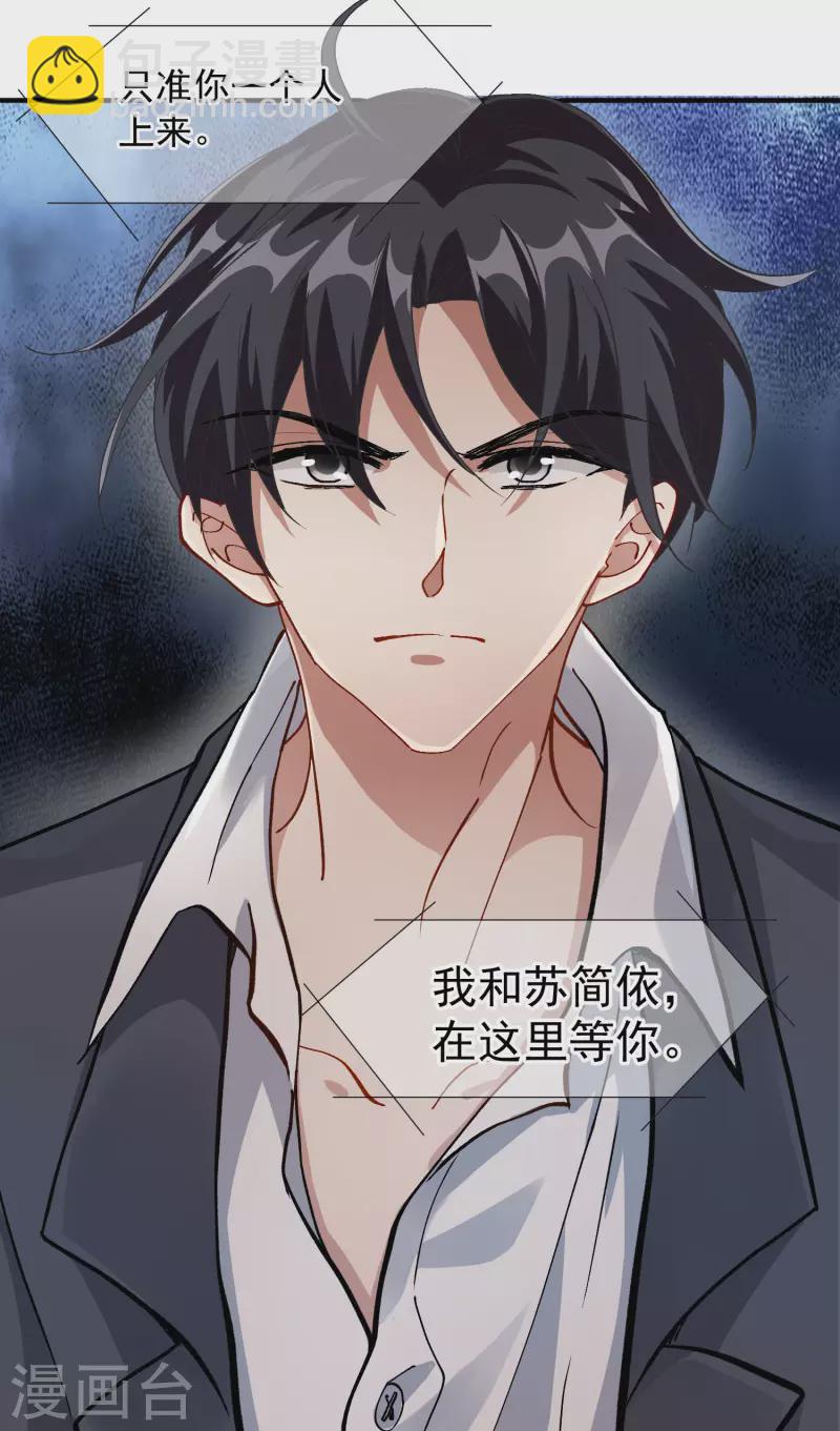 第87话1 好久不见-第193话