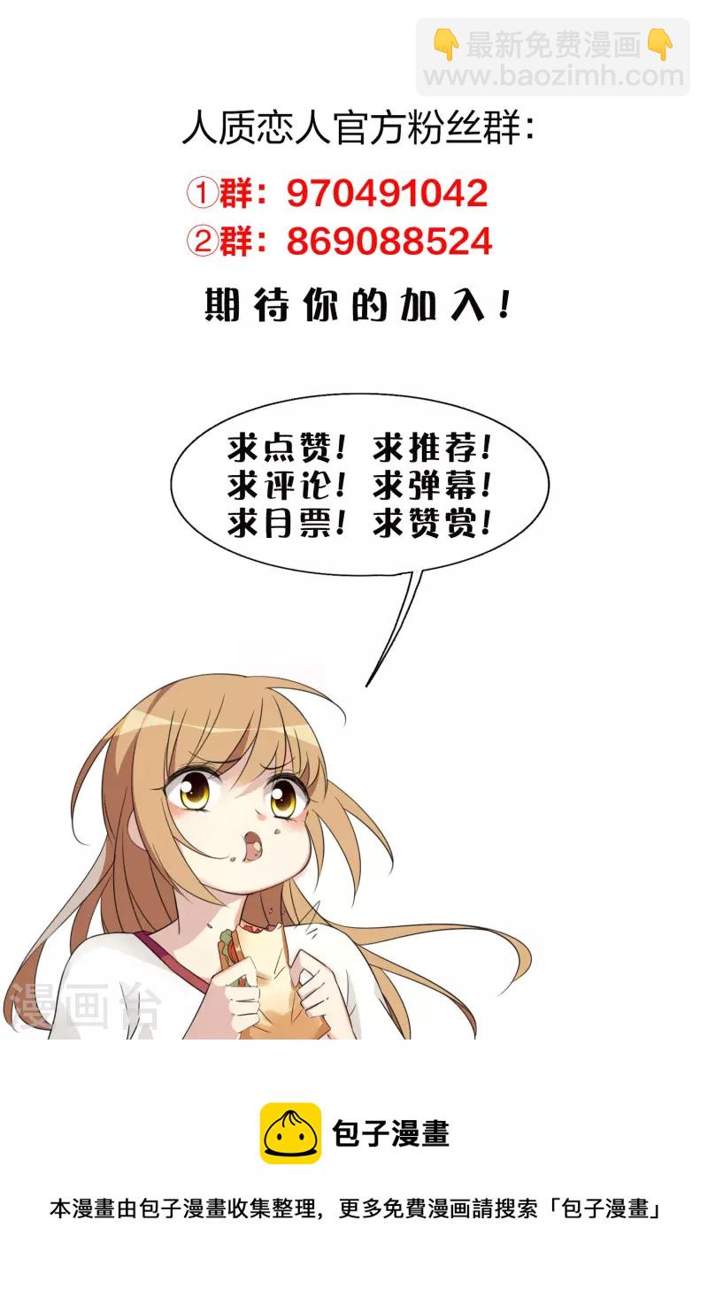 第87话1 好久不见-第193话