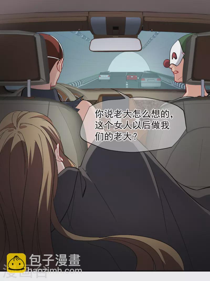 第88话1 林锋，会死？-第195话