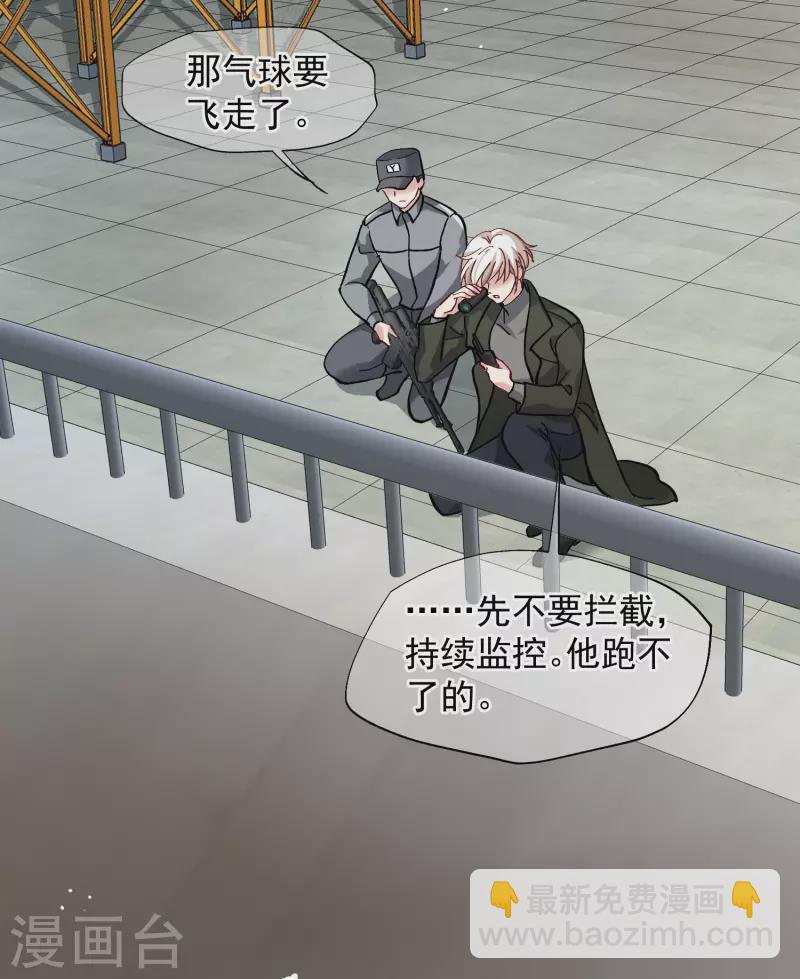 第89话1 最终局面-第197话