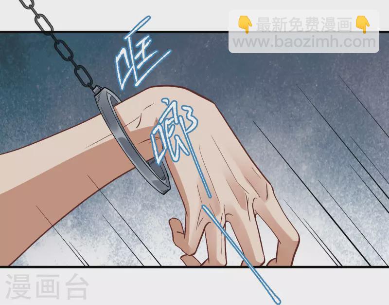 第89话1 最终局面-第197话