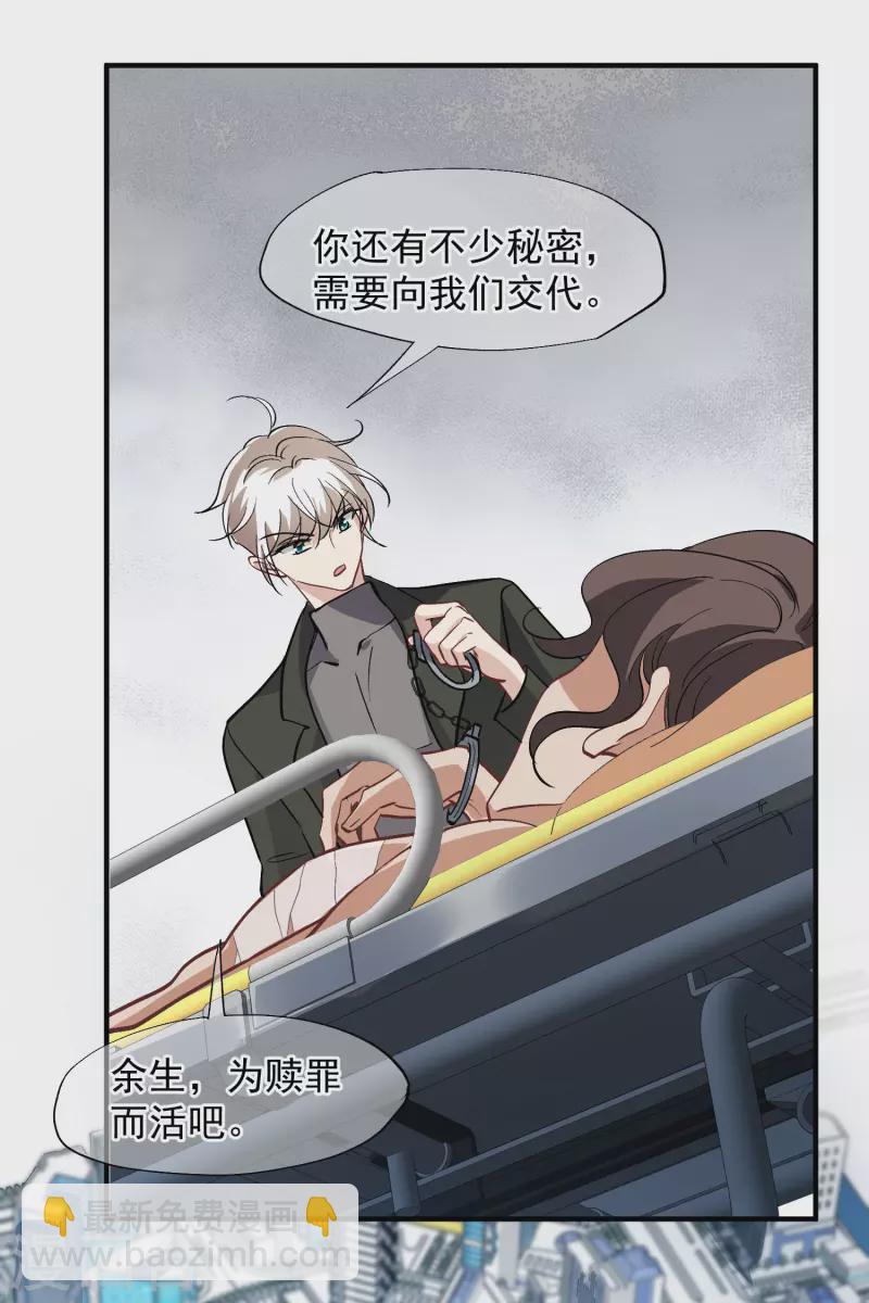 第89话1 最终局面-第197话