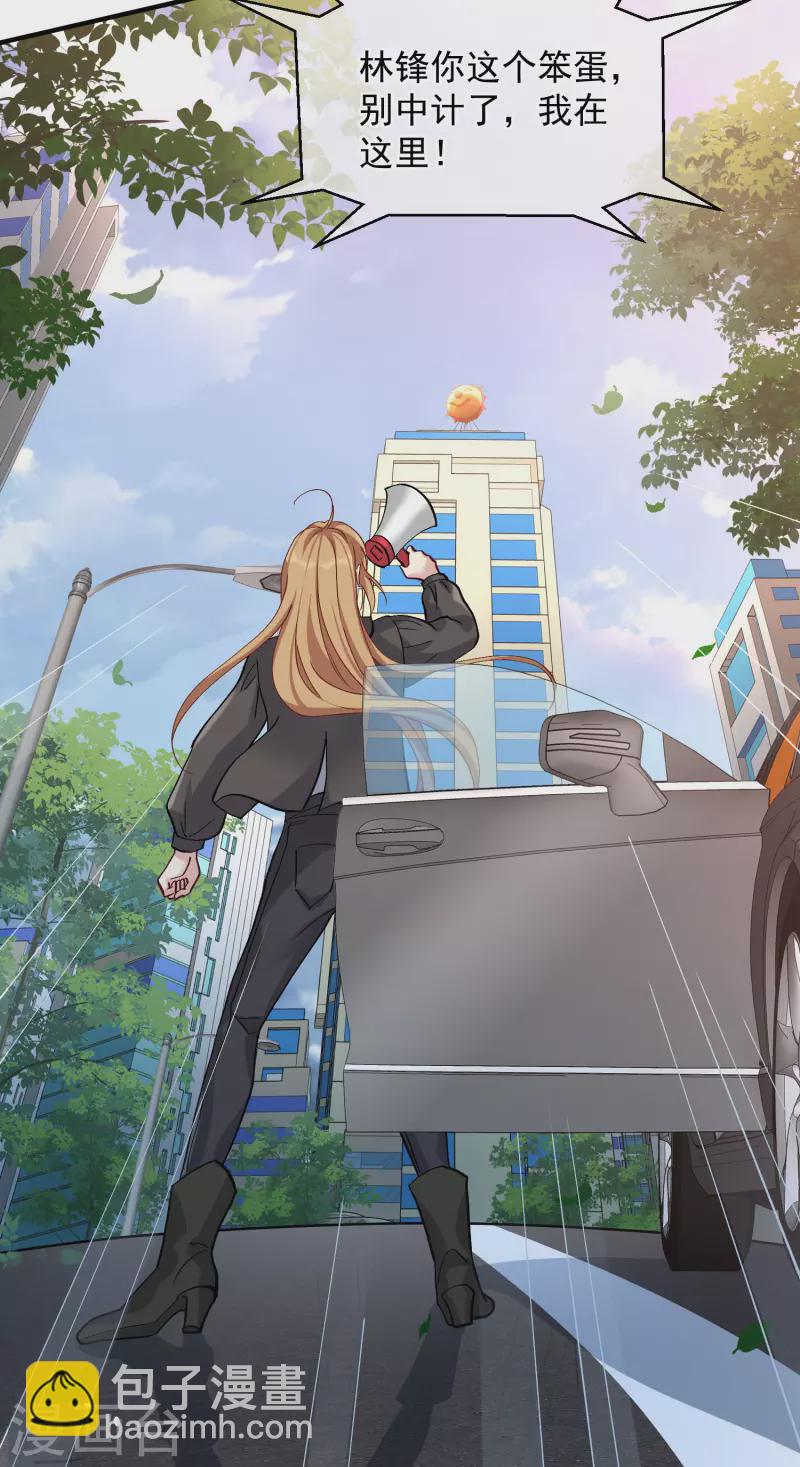 第89话1 最终局面-第197话