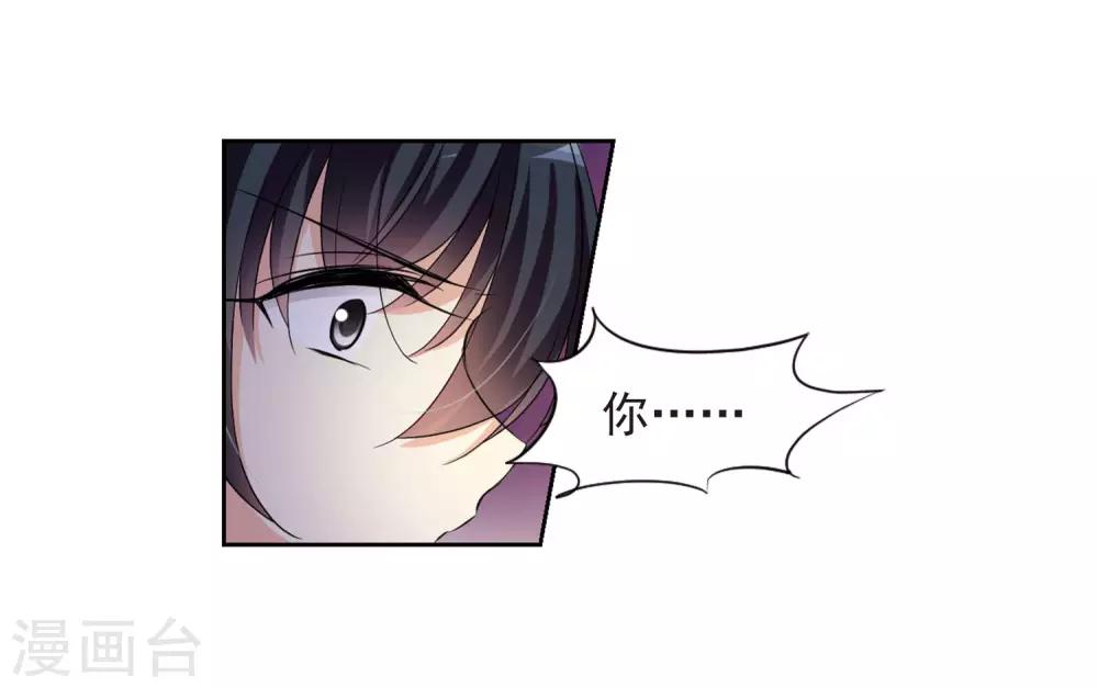 第1话2 可怕的陌生人-第3话