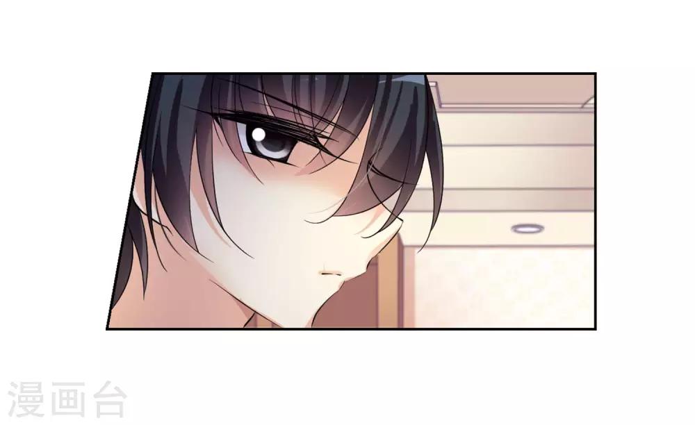 第1话2 可怕的陌生人-第3话