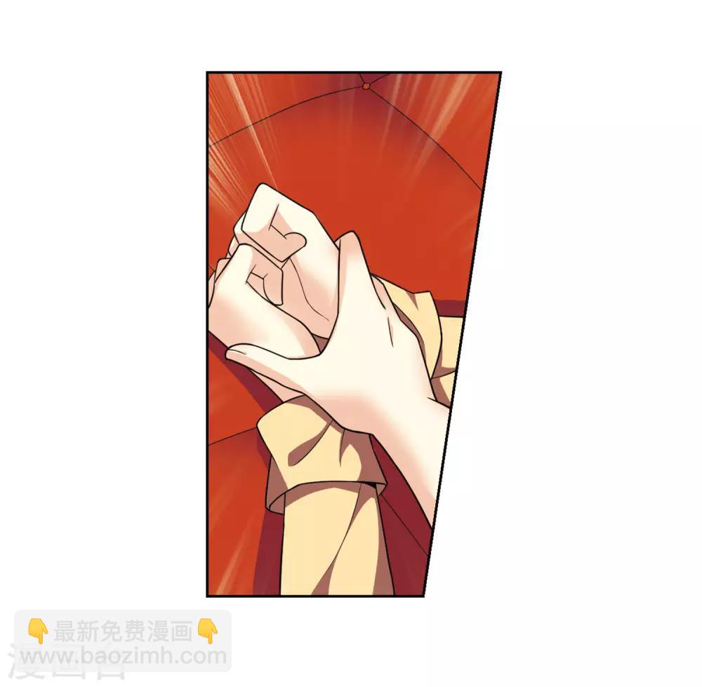 第1话2 可怕的陌生人-第3话