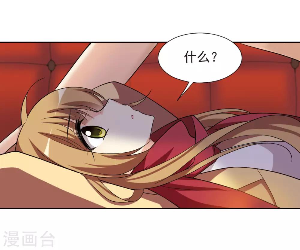 第1话2 可怕的陌生人-第3话
