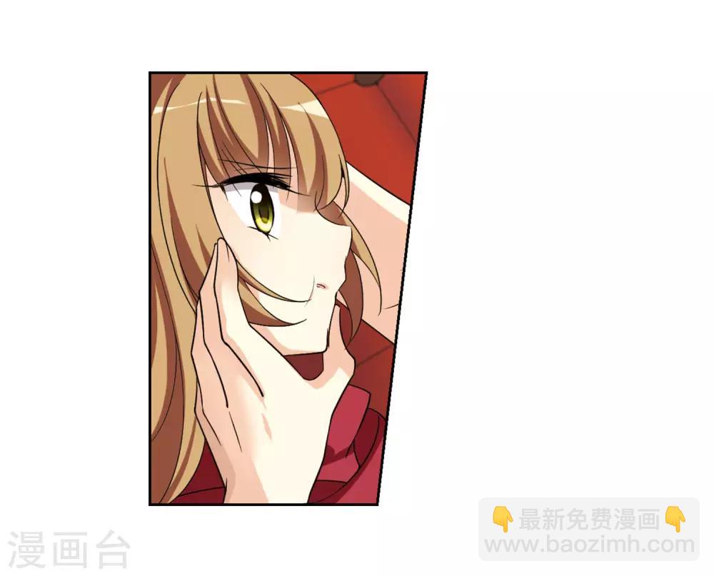 第1话2 可怕的陌生人-第3话