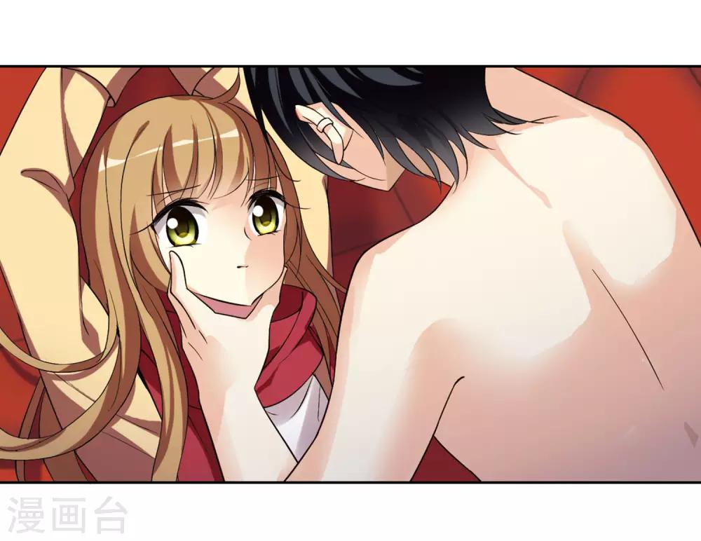 第1话2 可怕的陌生人-第3话