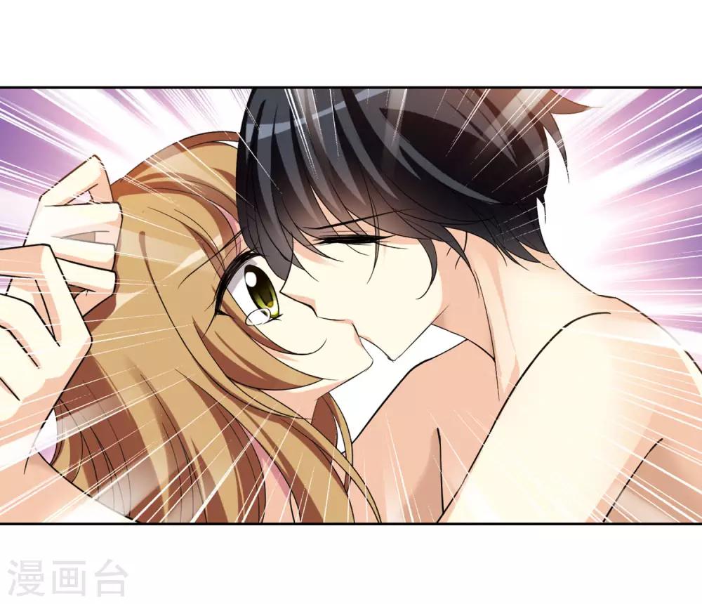 第1话2 可怕的陌生人-第3话