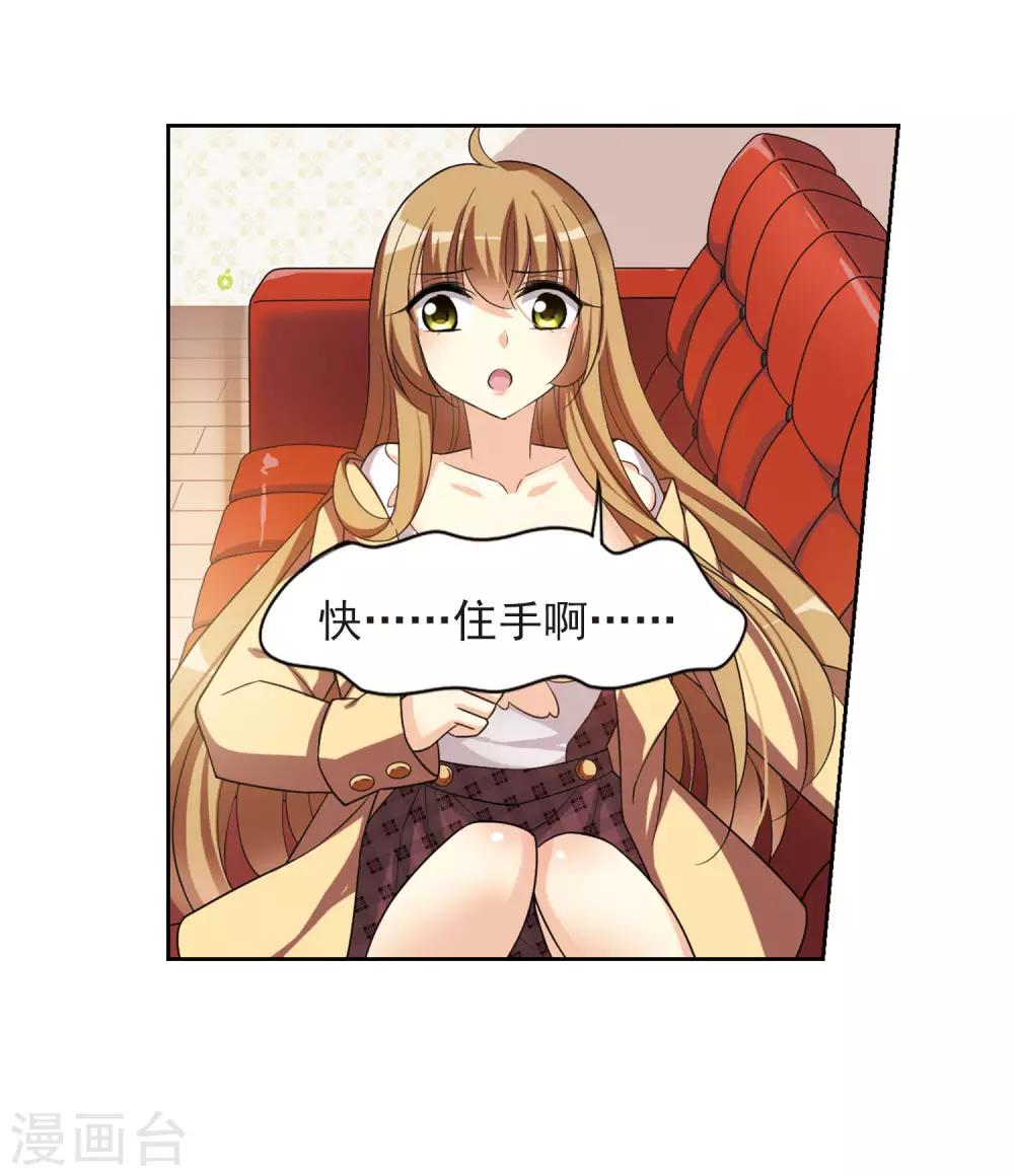 第1话2 可怕的陌生人-第3话