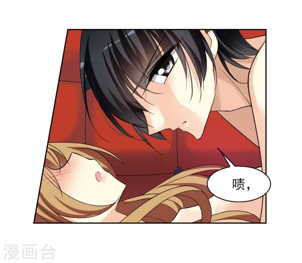 第1话2 可怕的陌生人-第3话