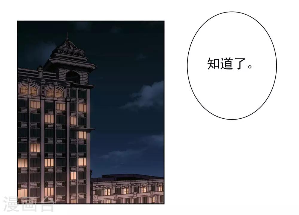 第10话2 乞求留下的白惠香-第21话