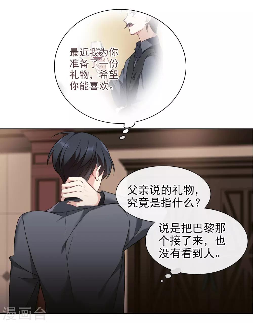 第10话2 乞求留下的白惠香-第21话