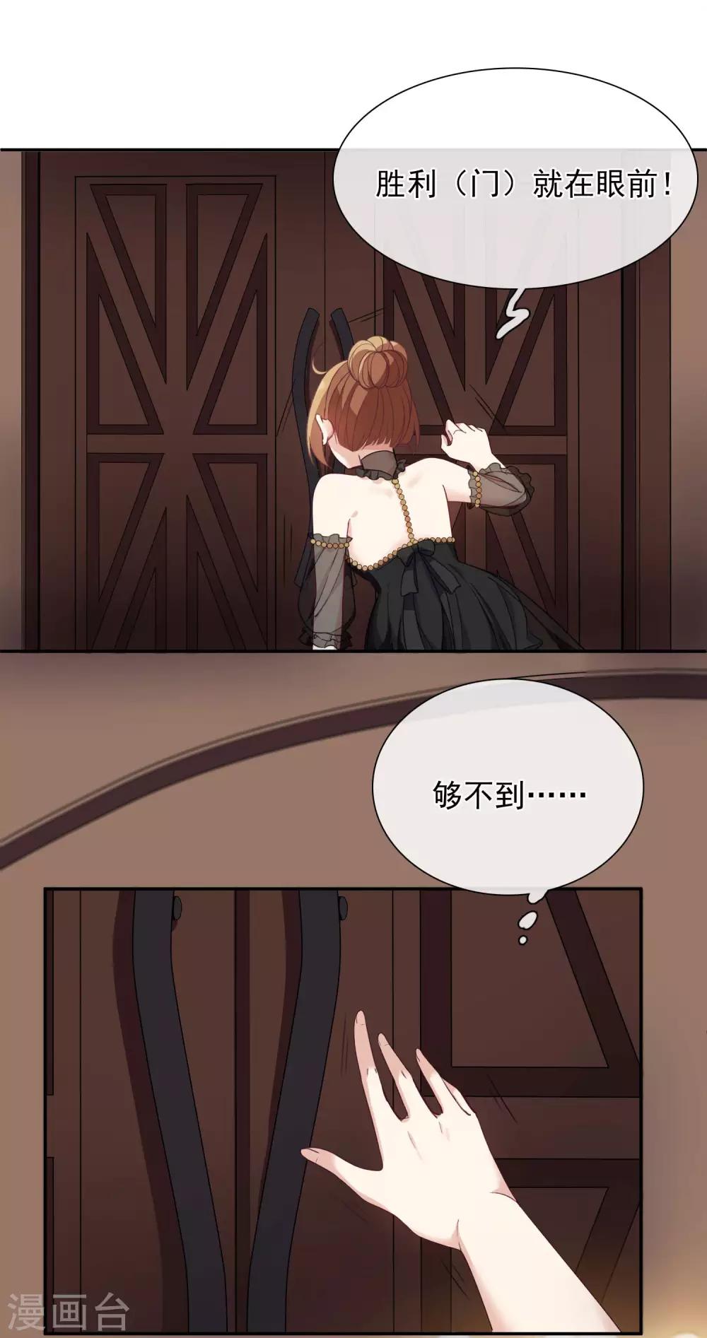 第10话2 乞求留下的白惠香-第21话