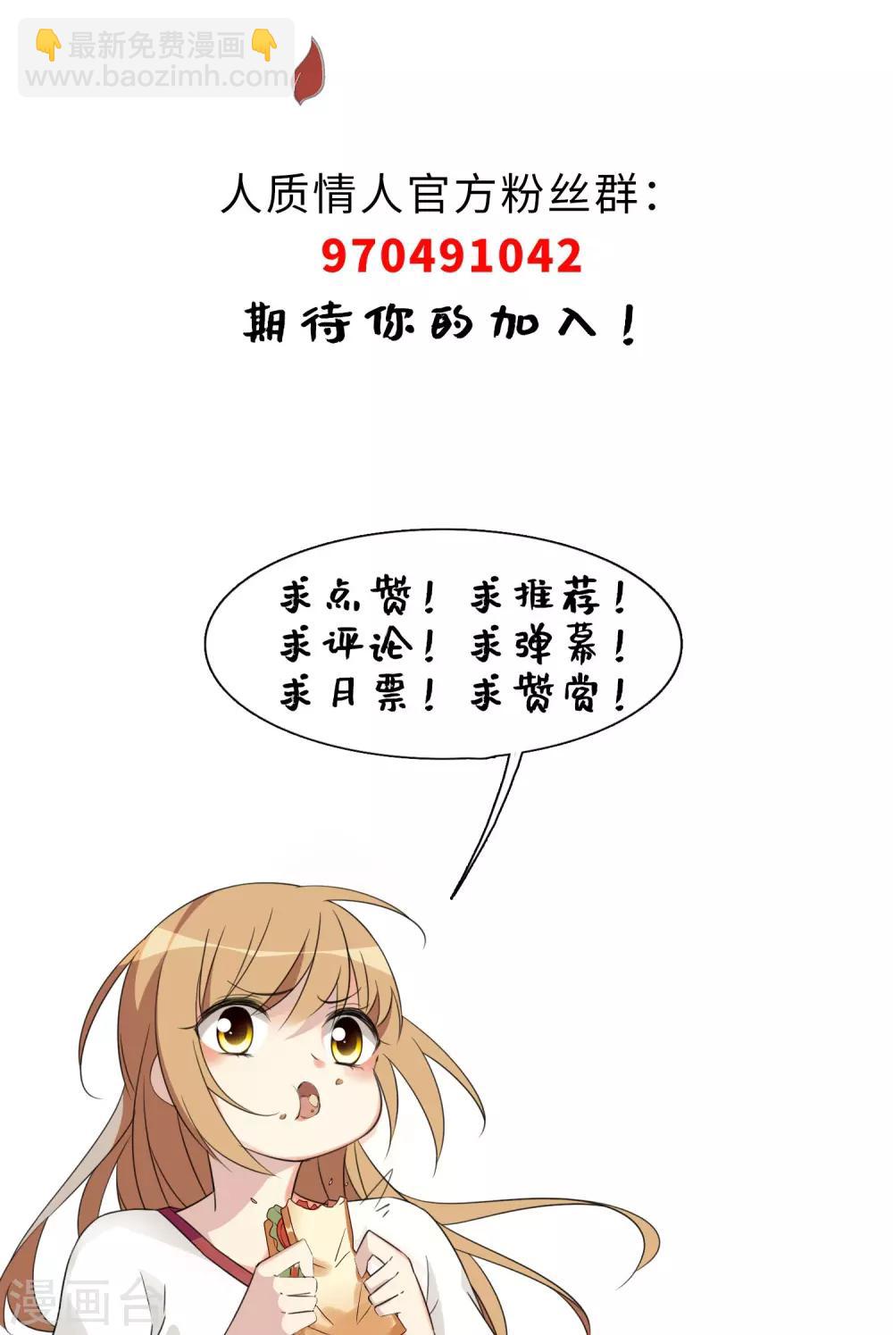 第10话2 乞求留下的白惠香-第21话