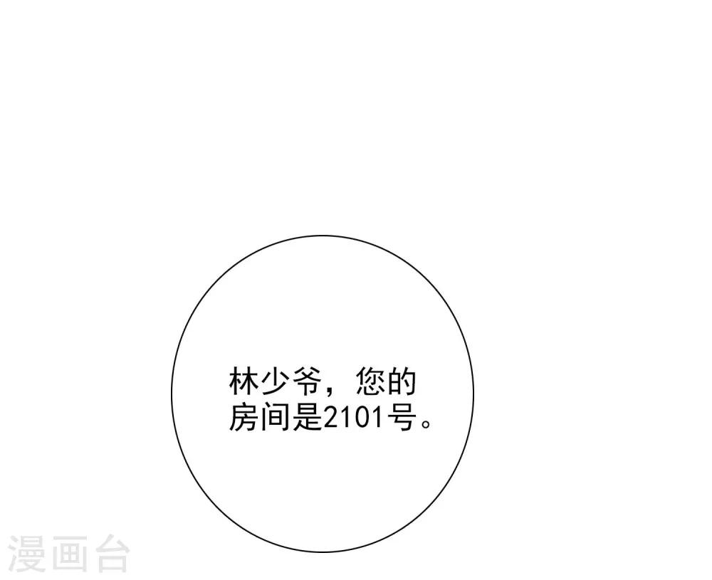 第10话2 乞求留下的白惠香-第21话