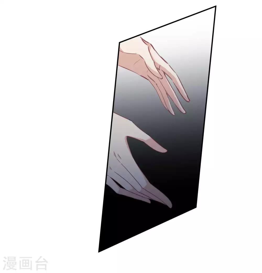 第11话2 甜蜜的耳语-第23话